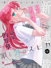 漫画档案卡 分镜留白的阅读节奏